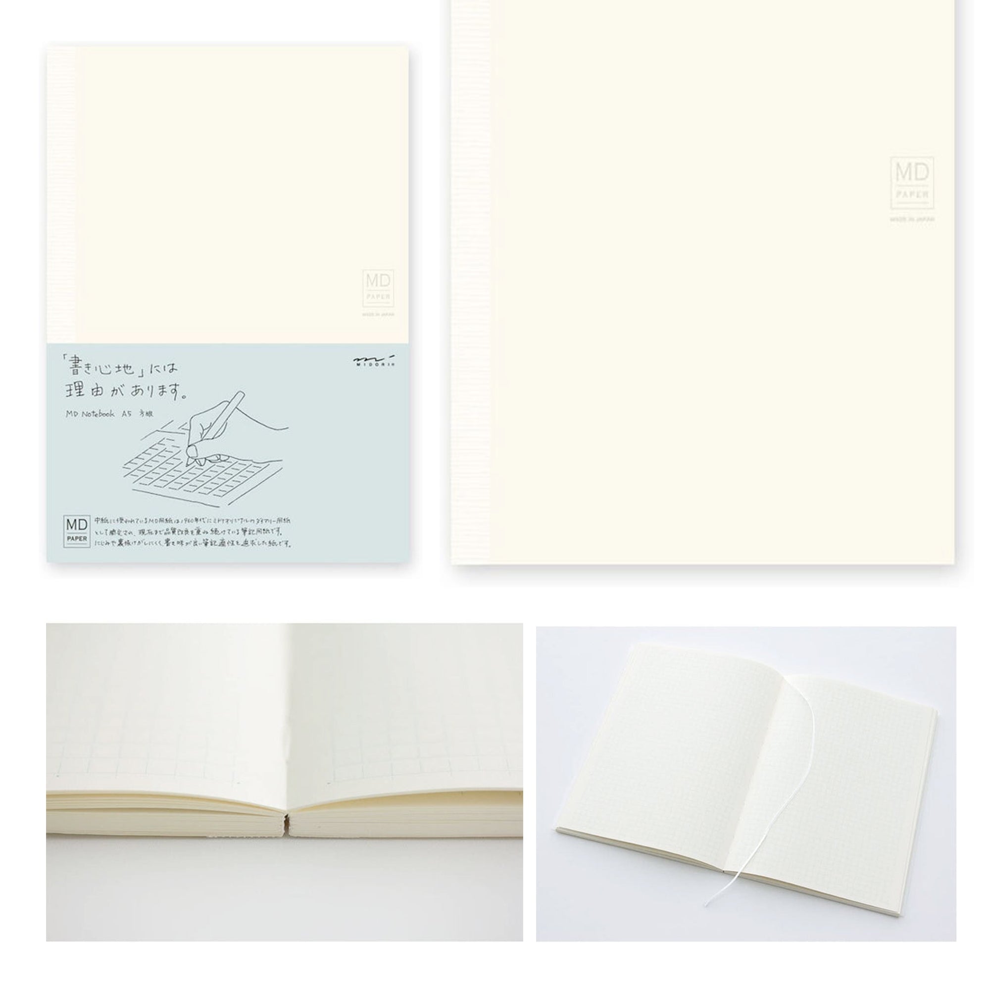 (A5 Slim) Blank MD Paper White